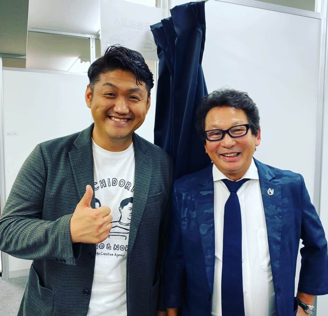 お兄ちゃんのインスタグラム：「昨日は、安藤勝己さんとお仕事🏇 いつも自然体で、優しくて面白い！ でもお話していると、厳しい勝負の世界でトップまで登り詰めたジョッキーの、肝の座り方と芯の強さもビシビシ感じる。 カッコイイわ〜(^^) ありがとうございました！ #安藤勝己 #元ジョッキー #ビタミンＳお兄ちゃん #競馬バカ #お兄ちゃんネル #千鳥Tシャツ」