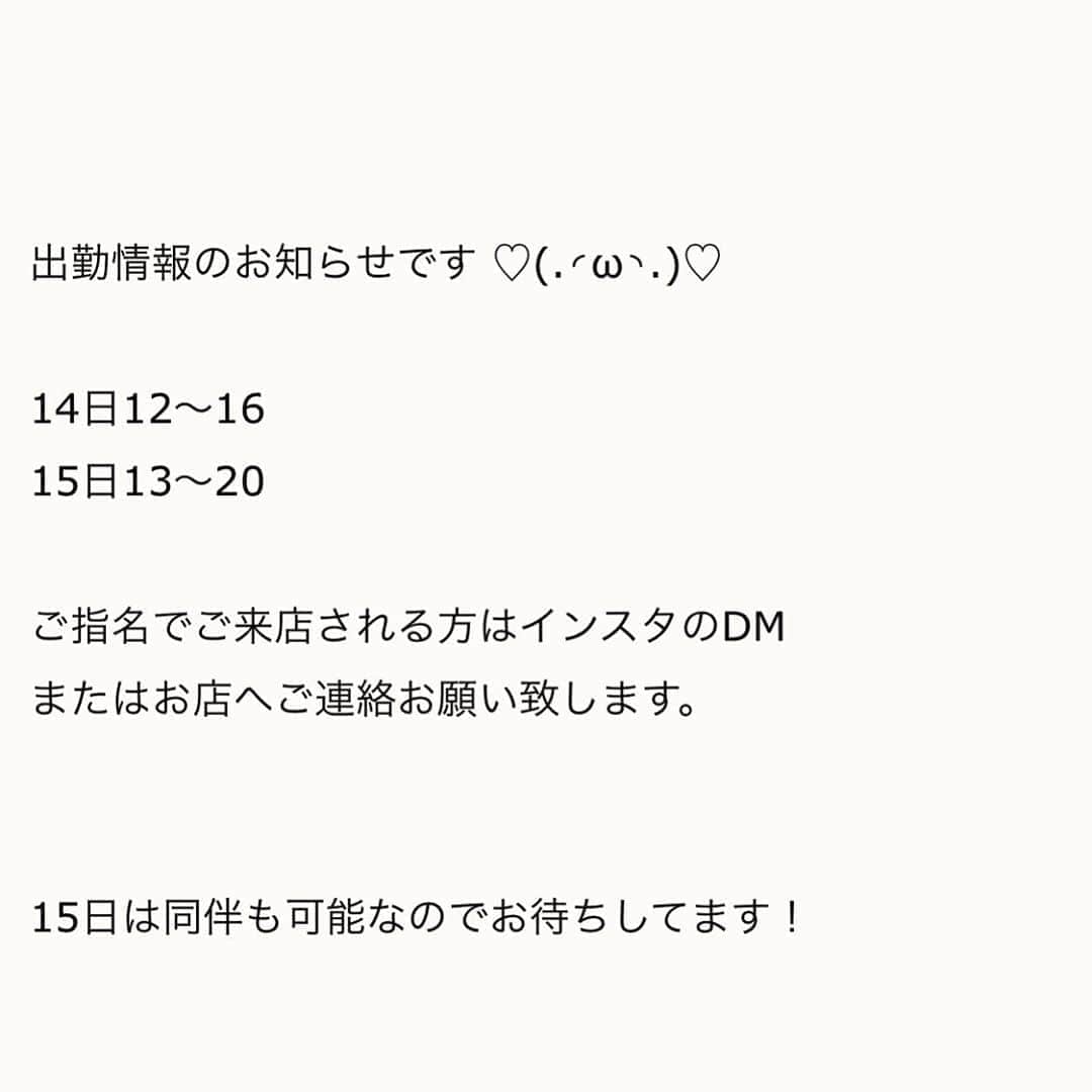 聖川あいなのインスタグラム：「#名古屋 #錦 #錦3 #昼キャバ #キャバクラ #キャバ嬢 #女子大 #ミナミ #北新地 #六本木 #歌舞伎町 #歌舞伎 #ホスト #ナイツネット #ポケパラ #写真加工」