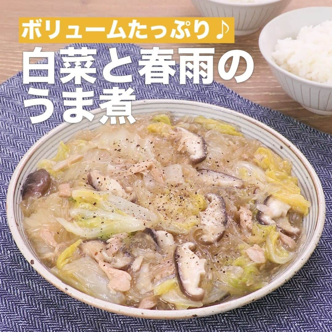 DELISH KITCHENのインスタグラム