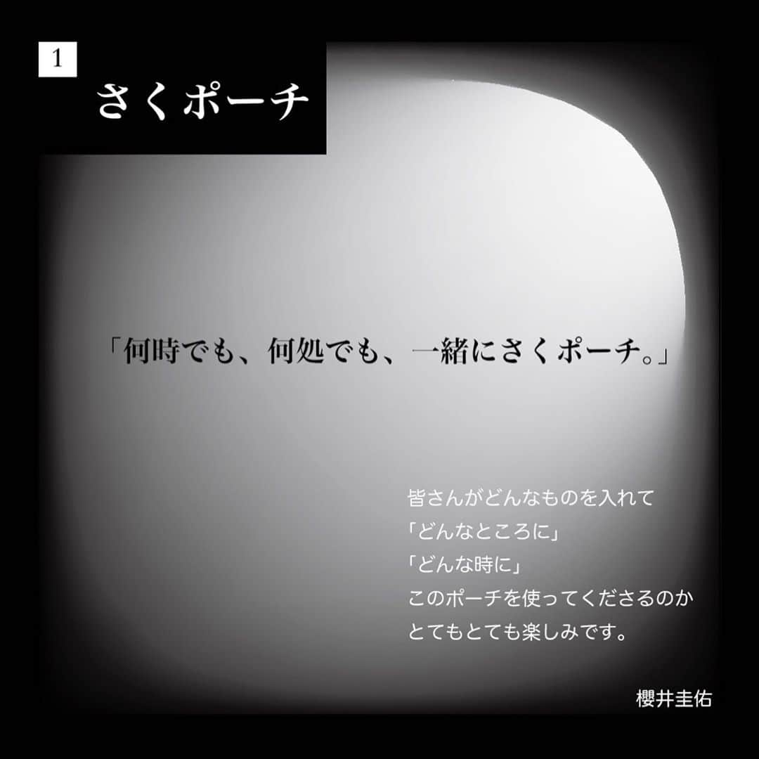 櫻井圭佑さんのインスタグラム写真 - (櫻井圭佑Instagram)「雑誌の表紙的なものを自分で作ってしまったあと3日で25歳になる男性です。  全ラインナップ並びにオンラインショップへはインスタのプロフィールURLからより見ていただけます。  僕が撮影した写真を使い、デザインまで大切に、丁寧にさせていただきました。是非見ていただきたいです。 . . . . 10/16 AM10:16より　2週間期間限定にて発売‼︎ / 各位台灣的粉絲們大家好 這次我即將發售在台灣拍攝的寫真集『香路台灣』，以及販賣我第一次製作的周邊商品！ 每本寫真集都附有櫻井圭佑的親筆簽名卡！  大家可以從Instagram主頁的連結網址進行購買！ 很歡迎大家來看看我這次拍攝的寫真集。  10月16日開始！  櫻井圭佑  . . . #櫻井圭佑」10月13日 12時48分 - sakurai_keisuke0