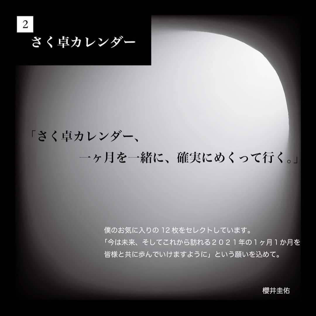 櫻井圭佑さんのインスタグラム写真 - (櫻井圭佑Instagram)「雑誌の表紙的なものを自分で作ってしまったあと3日で25歳になる男性です。  全ラインナップ並びにオンラインショップへはインスタのプロフィールURLからより見ていただけます。  僕が撮影した写真を使い、デザインまで大切に、丁寧にさせていただきました。是非見ていただきたいです。 . . . . 10/16 AM10:16より　2週間期間限定にて発売‼︎ / 各位台灣的粉絲們大家好 這次我即將發售在台灣拍攝的寫真集『香路台灣』，以及販賣我第一次製作的周邊商品！ 每本寫真集都附有櫻井圭佑的親筆簽名卡！  大家可以從Instagram主頁的連結網址進行購買！ 很歡迎大家來看看我這次拍攝的寫真集。  10月16日開始！  櫻井圭佑  . . . #櫻井圭佑」10月13日 12時48分 - sakurai_keisuke0