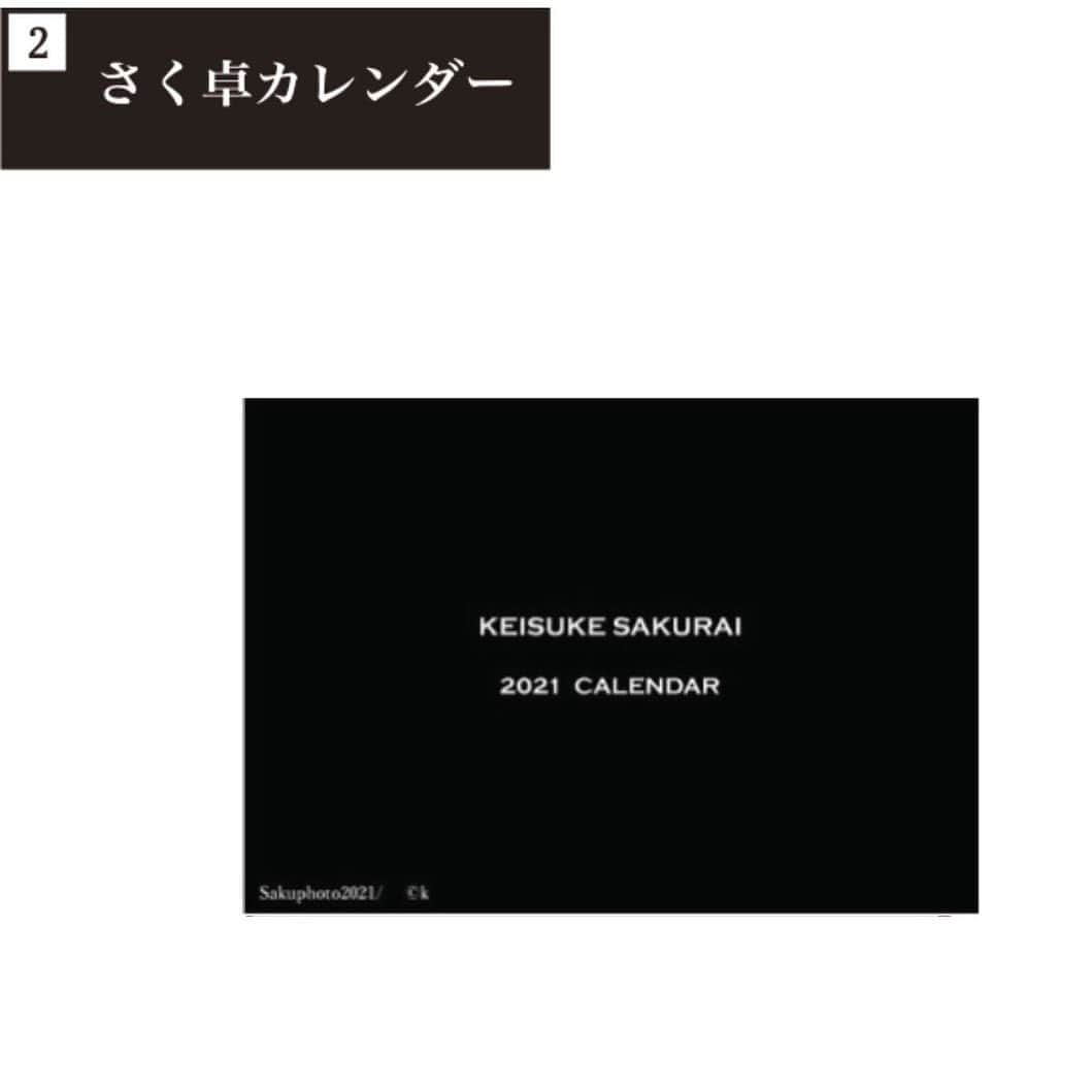 櫻井圭佑さんのインスタグラム写真 - (櫻井圭佑Instagram)「雑誌の表紙的なものを自分で作ってしまったあと3日で25歳になる男性です。  全ラインナップ並びにオンラインショップへはインスタのプロフィールURLからより見ていただけます。  僕が撮影した写真を使い、デザインまで大切に、丁寧にさせていただきました。是非見ていただきたいです。 . . . . 10/16 AM10:16より　2週間期間限定にて発売‼︎ / 各位台灣的粉絲們大家好 這次我即將發售在台灣拍攝的寫真集『香路台灣』，以及販賣我第一次製作的周邊商品！ 每本寫真集都附有櫻井圭佑的親筆簽名卡！  大家可以從Instagram主頁的連結網址進行購買！ 很歡迎大家來看看我這次拍攝的寫真集。  10月16日開始！  櫻井圭佑  . . . #櫻井圭佑」10月13日 12時48分 - sakurai_keisuke0