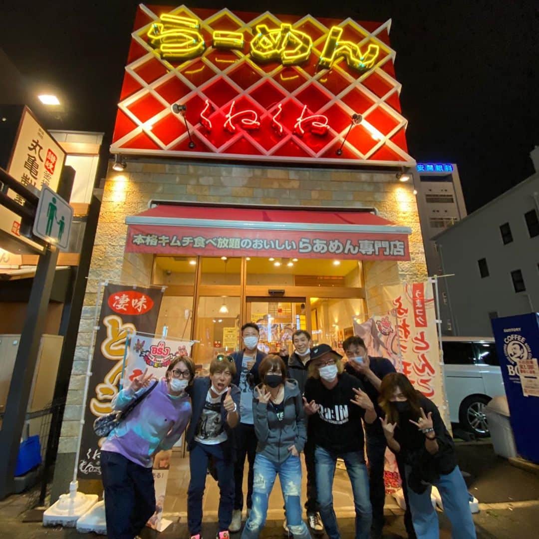 田村直美のインスタグラム：「くねくねラーメンにいって くねくね直美餃子食べてきたよー✌️の連絡届いてますwwありがとね　 わたしも1日早く名古屋に着いて　くねくねしてました‼️ 今回の直美クイズ　毎度の難解な2問目が　ボーナスクイズになってます　みんなどしどし答えてね (だって　むつかしすぎるってみんなが言うから〜w)」