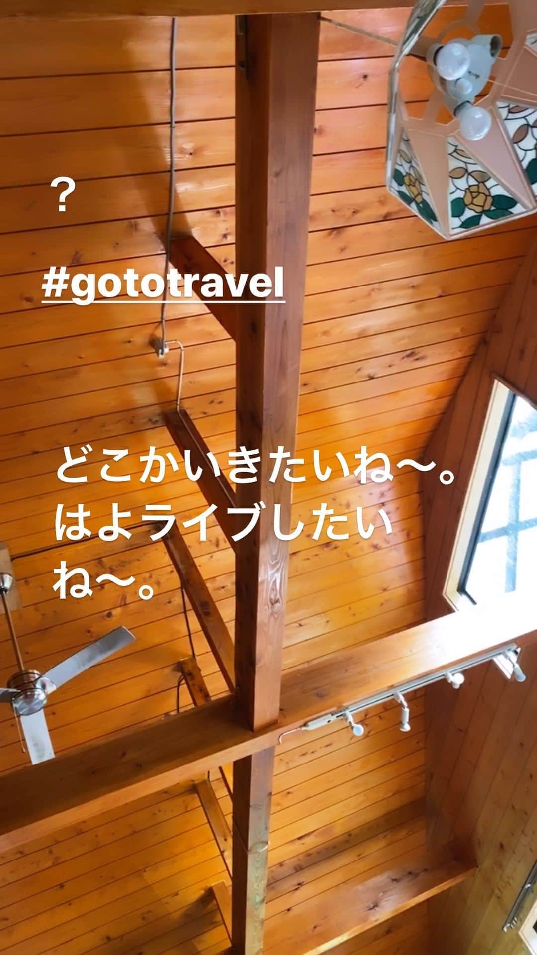 のインスタグラム：「want to go somewhere...but mind travel...」