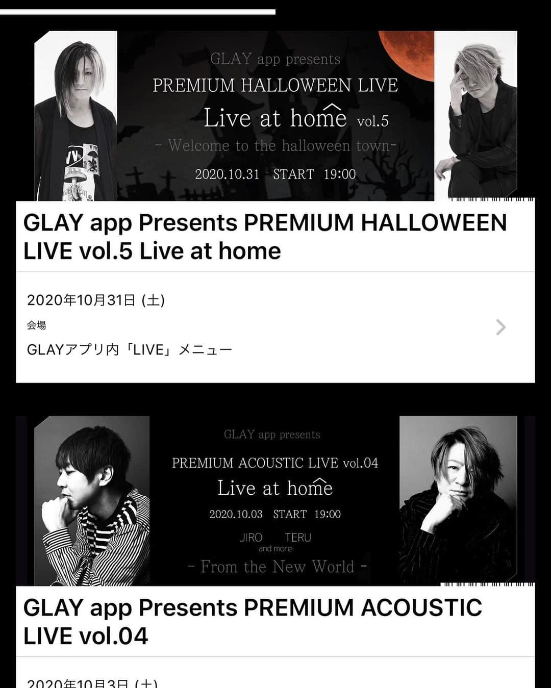 TERUのインスタグラム：「^_^  チケット発売されました^_^  #glayapp」