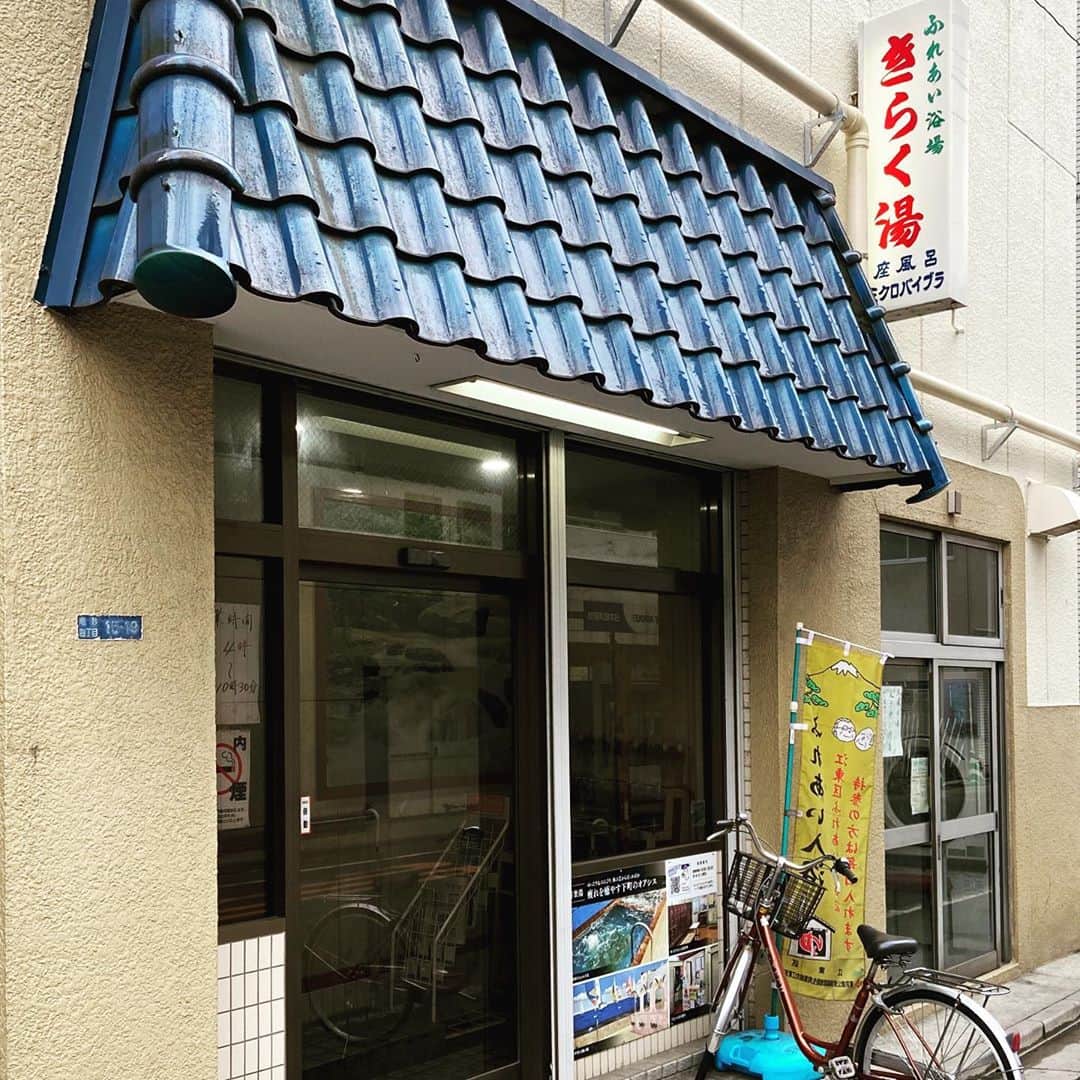 のインスタグラム：「銭湯アーカイブ。江東区南砂町の喜楽湯。マンション型フロント式銭湯。ロビーは狭め。浴場には海原にヨットのタイルモザイク画。#リハビリ銭湯 #銭湯 #ゆっポくん #風呂 #bath」