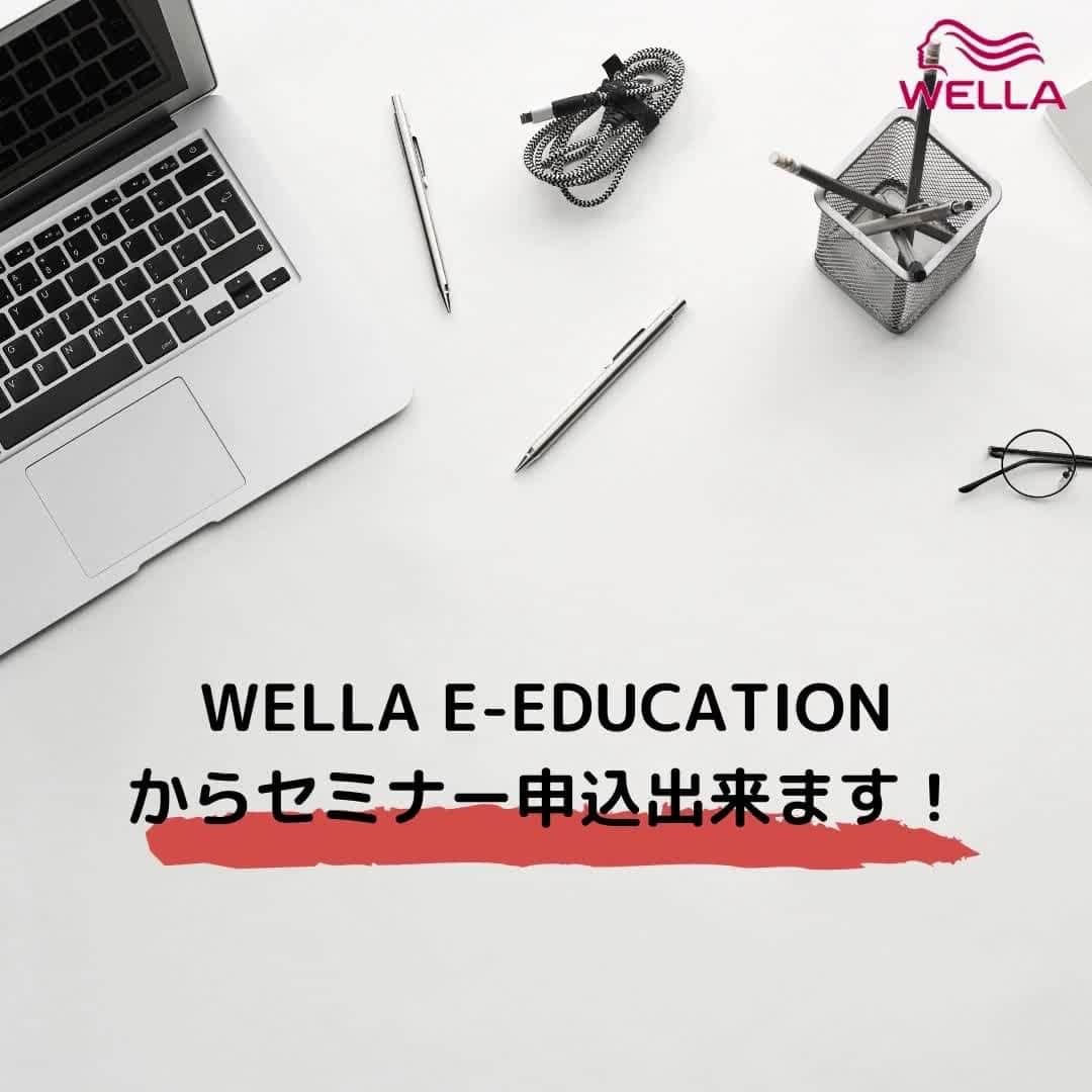 Wella Professionals Japanのインスタグラム