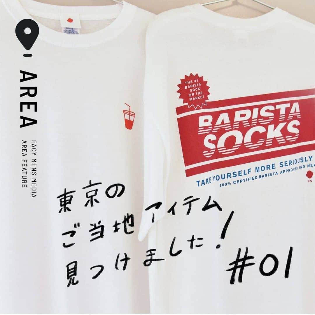 STYLERのインスタグラム