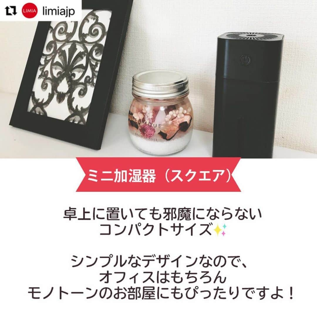 ダイソーさんのインスタグラム写真 - (ダイソーInstagram)「【ダイソーから卓上における♪コンパクト加湿器登場】  ペーパー加湿器２（はな） 価格100円（税抜） . ミニ加湿器（スクエア） 価格500円（税抜） . LMIA（リミア）様にご紹介いただきました。 ▶@limiajp LIMIA様と、新商品を毎月紹介していくコラボ企画がスタートしました。  photo by LIMIA編集部 https://limia.jp/idea/474771/ 記事の詳細はプロフィールリンクから飛べます✨ ▶@limiajp . 寒くなるにつれ、乾燥が気になるように😖  家にオフィスに、コンパクトサイズの加湿器はいかがですか？ ダイソーさんならとってもリーズナブルに揃えられるので、 お家用と持ち運び用に分けても◎ ぜひ、チェックしてください♪  ※店舗によって品揃えが異なり、在庫がない場合がございます ※商品パッケージの説明文を読んで正しくご使用ください ※画像はイメージです実際とは異なる場合がございます  #ダイソー#daiso#daisojapan#100円#100yen#100均#limia#リミア#暮らし#暮らしのアイデア#生活の知恵#おうち時間#おうち時間を楽しむ#リミア_雑貨 #加湿器 #加湿器ゲット #加湿 #乾燥対策 #空気乾燥 #乾燥肌 #乾燥肌対策 #インテリア #可愛い小物 #コンパクトサイズ #ミニサイズ #持ち運び便利 #オフィスワーク #オフィス #出張 #機能性」10月13日 15時21分 - daiso_official