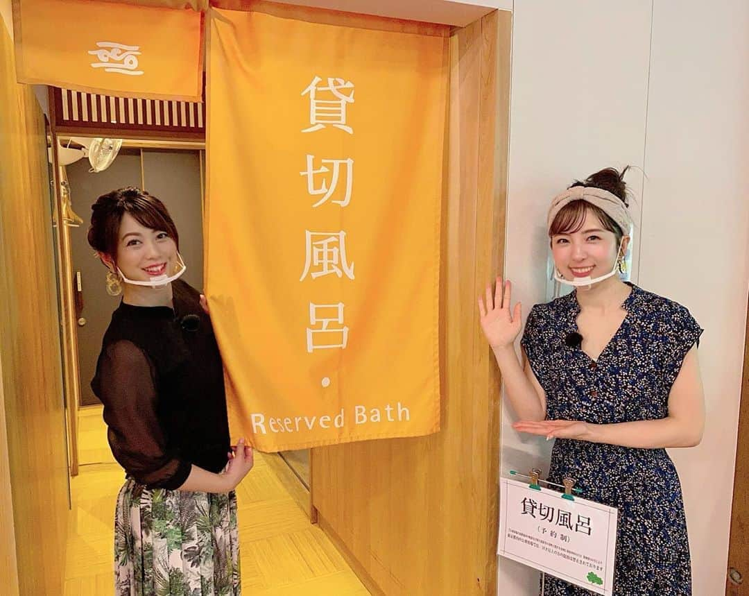 松井絵里奈さんのインスタグラム写真 - (松井絵里奈Instagram)「あ〜♡温泉行きたいな♨️🧖‍♀️  @onsen.expert_kitadekyoko  温泉家　北出恭子ちゃんと♪  なないろ日和！🌈ロケで 都内の湯巡り〜🤤✨  最近は、ゆっくり携帯を見ることもなく過ごしていましたが、 過去の写真を見て2020年を振り返る。  え、なんか、2020年早くない！？  お仕事以外人と会ってなさすぎて…思い出や記憶が、薄い。。😳😳笑。  日記でも付けないと、 生きている足跡残さないと、 すっぽり忘れちゃいそう。  1日1日を大切にと掲げてきた 2020年。  自分の歴史を刻みながら 楽しもう👍🏻😆💕  #北出恭子　ちゃん #温泉家 #2020年 #1日1日を大切に  #自分史 #温泉好きな人と繋がりたい #1人の時間好きだけど長いな笑」10月13日 16時04分 - erina74xx