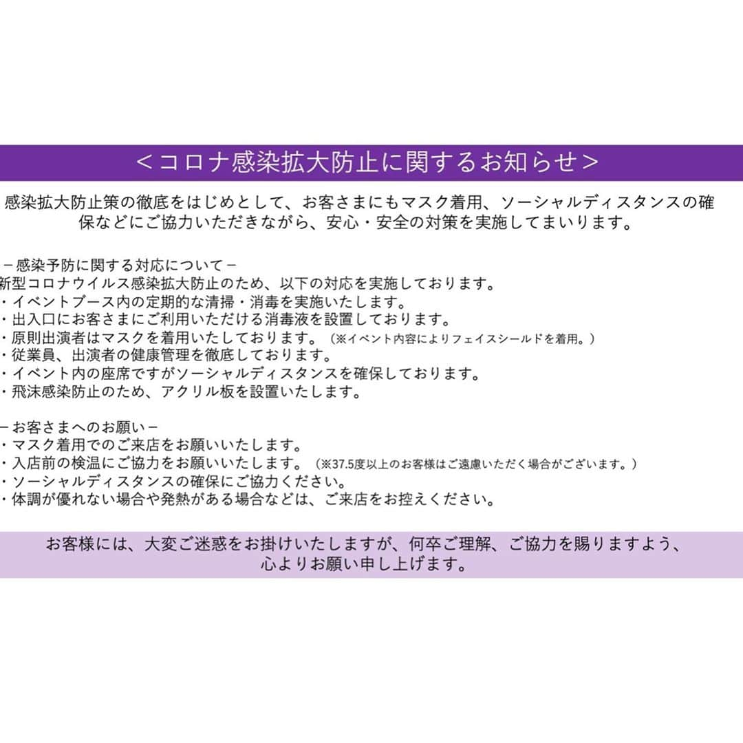 伶美うららさんのインスタグラム写真 - (伶美うららInstagram)「お知らせです☆  日比谷シャンテにて、イベントに出させて頂きます♪  今回は"アクセサリーと私"というタイトルで桜一花さん、星乃あんりちゃんと組を超えてご一緒させて頂きます🥰  一日で計3回のトークショーがございます💕 現役時代のアクセサリーのお話から沢山できればなぁと思っております‼︎  ハンドメイドのアクセサリーもご紹介させて頂き、販売も少しさせて頂きます😌✨  明日からのご予約開始となります🥰 お待ちしております💕💕  【日程】 11/1(日)  11:30〜13:30 14:00〜15:30 16:30〜18:00  【ご予約受付】 14日(水)8時から開始 【ご予約先】 watanabe@applause-japan.com  上記のメールアドレスに下記内容をお送りください。  件名「イベント参加希望」 ①お名前②ご連絡先（携帯電話番号）③ご希望の参加日時（第一希望・第二希望）④参加人数  ※コロナ感染予防のためソーシャルディスタンスを守った席数となり限りがございます。ご予約は先着順の受付となりますのでどうぞお早目のご連絡をお待ちしております。 . . #日比谷シャンテ #トークショー #アクセサリー #桜一花 さん #星乃あんり #伶美うらら」10月13日 15時59分 - urara_reimi