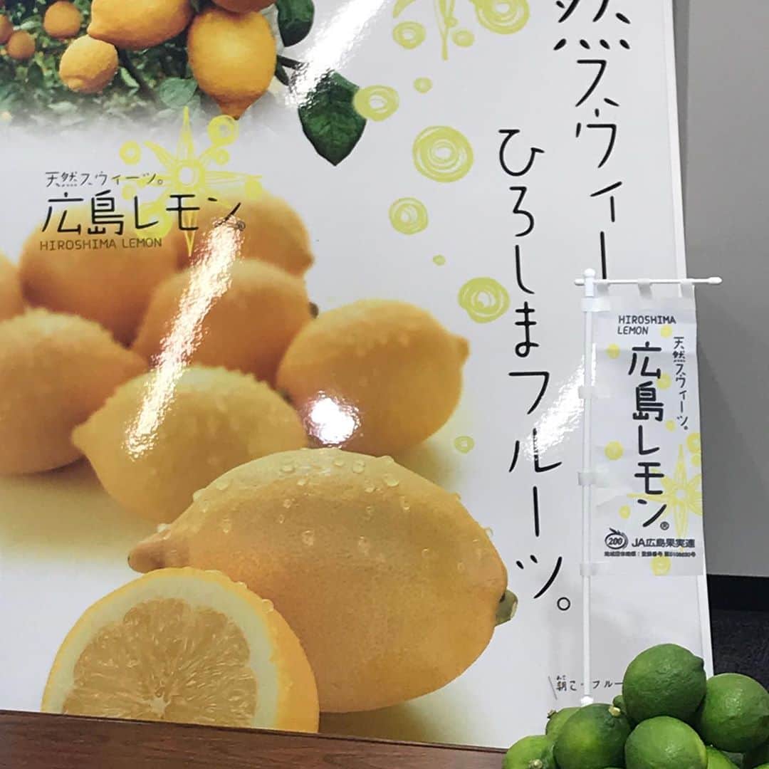 広島ホームテレビ「HOME NEXT neo」さんのインスタグラム写真 - (広島ホームテレビ「HOME NEXT neo」Instagram)「皆様いかがお過ごしでしょうか😄　廣瀬です。 きょうは午後から報道取材に出ていました！  「報道」と聞くと事件事故の現場などを想像する方もいらっしゃると思いますが、、、  私が向かったのは「ビールの取材」です🍺  コロナ禍で大変な中、頑張っている飲食店を応援しようと 「新たな広島スタイル」をビール会社が県果実農業協同組合連合会と協力し、提案していくそうなんです👀 一体どんな飲み方なのか！？  このあと6時台の5UP！をぜひご覧ください✊  #広島ホームテレビ　#廣瀬隼也 #ビール　#広島スタイル」10月13日 16時43分 - home.announcers