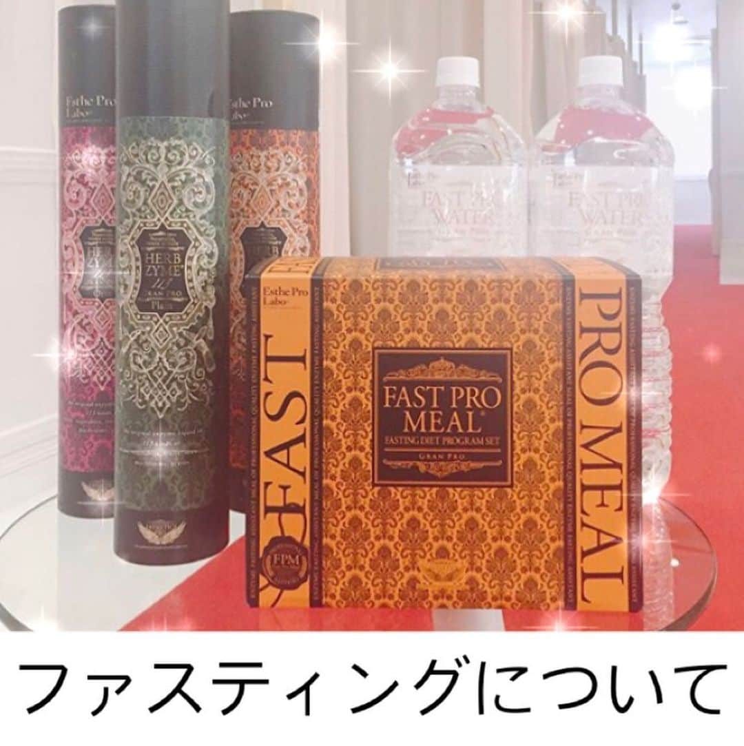 SiS Total Beauty 〜シス〜のインスタグラム：「こんにちは♪ 少しずつ過ごしやすい気候になりましたね‪(*ˊᵕˋ* )🍁 . . 秋といえば…食欲の秋🍙！！ 美味しいご飯や、食欲のそそるスイーツが出てきますね🤤 ついつい暴飲暴食はしていませんか？ . . そんな食欲をそそる時期こそ‼️#ファスティング  で腸内環境を綺麗にデトックスしてあげましょう(^o^) . . sistotalbeautyには#ファスティングカウンセラー が在籍しておりますので、自己流ではなく正しいやり方で、結果が出せます♪ スタッフがしっかり最後までサポート致します💪 . . ファスティング＝ダイエット というイメージをお持ちの方もいらっしゃるかもしれませんが、ファスティングは【美肌】【免疫力アップ】【花粉症】【アレルギー】などたくさんの効果を発揮します☆°｡⋆⸜(* ॑꒳ ॑* )⸝ . . ファスティングは本当に素晴らしく細胞をピカピカに血液もサラサラにしてくれます💕 . . ご不安な点やご不明点なども丁寧に解決させていただきますので、一緒に腸を綺麗にしませんか？☆お気軽にお問い合わせくださいませ☺️ . . #ファスティング #綺麗になりたい  #腸内環境 #体質改善  #痩身 #マッサージ」