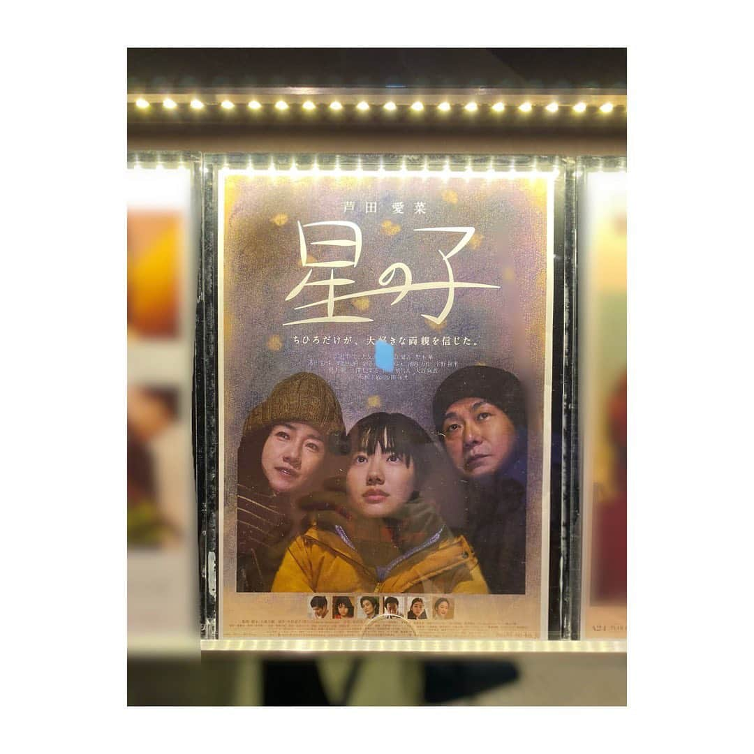 柿澤ゆりあさんのインスタグラム写真 - (柿澤ゆりあInstagram)「﻿ 今日は映画「星の子」を観てきました。﻿ ﻿ 主人公のちひろの迷いや葛藤、﻿ それに負けない芯の強さが﻿ どんどんスクリーンから伝わってきました。﻿ そして、何かを信じるには、﻿ それ相応の覚悟がいると、この作品を観て﻿ 感じました。﻿ ﻿ この作品の最後は、見た人によって﻿ それぞれ異なる解釈になるんじゃないかと﻿ 思います。なので、自分とは違った考えにも﻿ 沢山触れてみたいと思いました。✨﻿ ﻿ #映画#星の子﻿ ﻿ ﻿」10月13日 16時58分 - yuria_kakizawa_403