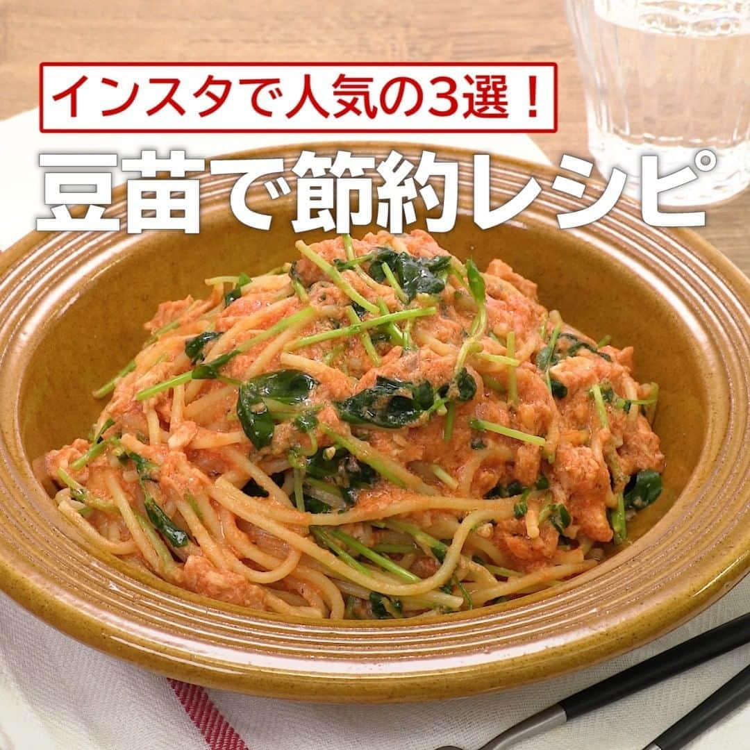 DELISH KITCHENのインスタグラム