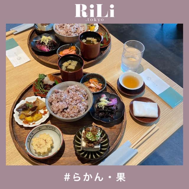 RiLiさんのインスタグラム写真 - (RiLiInstagram)「美味しいおばんざいや日本食が味わえる🍽💗【らかん・果】⁣ ......⁣ 東京・神宮前にある【らかん・果】って知ってる？👀💭和のアフタヌーンティーが楽しめるお店なんだって🍽⁣ 魅力のひとつは、全てのお料理が砂糖不使用なところ🥺💫ウリ科の植物「羅漢果」由来の甘味料を使っていて、天然の甘みと美味しさを味わえちゃうの🥳和食のランチプレートは小鉢が多くてボリューム満点だからおすすめだよ🍱⁣ おいしいのにヘルシーな食事が楽しめるらかん・果💭落ち着いた雰囲気のお店に心もお腹も満たされること間違いなし🍚気になった子はぜひチェックしてみてねっ 🏃‍♀️💨⁣ .⁣ ※注意※⁣⁣ 外出の際はマスクの着用、人との距離を保つなどの感染対策を心がけ⁣帰宅時はしっかり手洗い・うがいを行いましょう！⁣⁣ またご紹介した店舗の営業時間等が⁣変更されている場合がございます。ご注意ください。⁣⁣ ⁣ ❣❣❣❣❣⁣ サイトやSNSで掲載させていただくお写真募集中😘📸⁣ かわいいコーデやアイテム、注目スポットなどが撮れたら、ハッシュタグ→#rili_tokyo  を付けて投稿❗⁣ ．⁣ Special Thanks💋 Photo by⁣ @mri_sa16⁣ @aipi_gram⁣ @_mkucci⁣ @petitange10⁣ @_iuyuiuyui_⁣ ．⁣ #らかん果#東京ランチ#神宮前カフェ#アフタヌーンティー#和食#ランチプレート#ヘルシーメニュー #原宿ランチ #表参道ランチ #RiLi  #おしゃれさんと繋がりたい #お洒落さんと繋がりたい #ファッション #패션스타그램 #ootd #outfit」10月13日 18時01分 - rili.tokyo