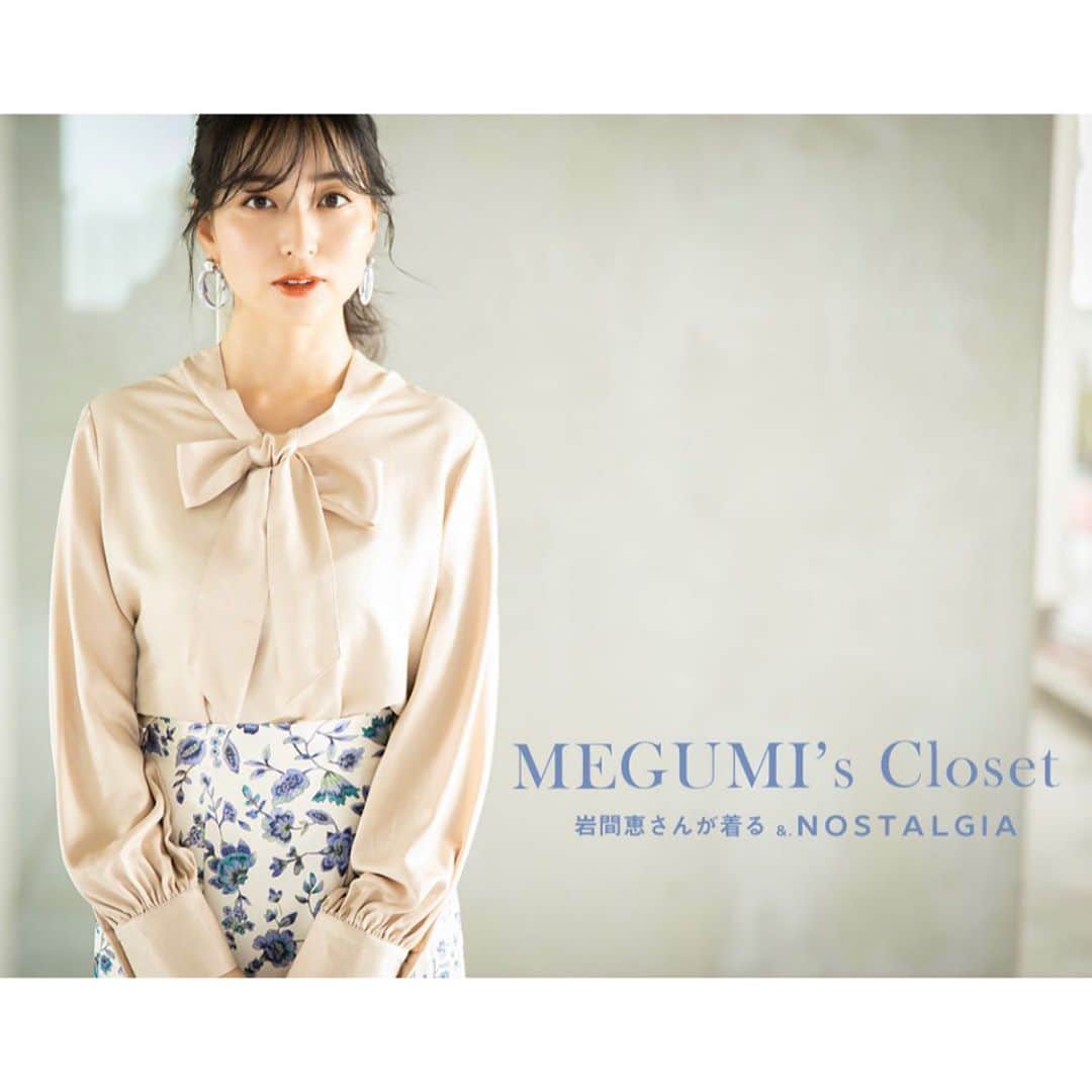岩間恵のインスタグラム：「👗  岩間恵が着る&.NOSTALGIA  ぜひチェックしてみてください🍁 素敵な秋服たくさんです✨  @nostalgia_jp   リールも見てね♡  #ノスタルジア #nostalgia #秋服コーデ 🌾」