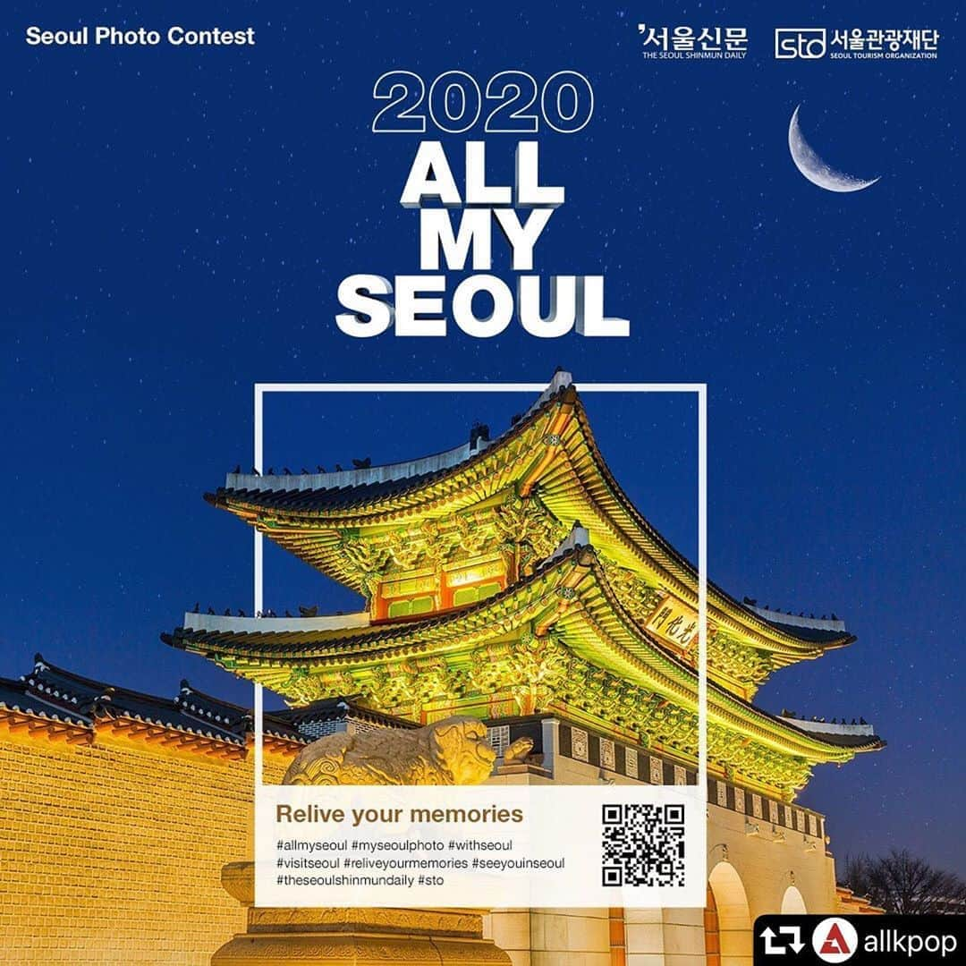 allkpopTHESHOPさんのインスタグラム写真 - (allkpopTHESHOPInstagram)「#repost @allkpop ・・・ Share a piece of your 🇰🇷Seoul🇰🇷 with the rest of the world! Don't miss out on the chance to participate in the 2020 All My Seoul International Photo Contest for a chance to win some incredible prizes just for photograph submissions! Just follow these easy steps. 1️⃣ Submit a photograph you took while adventuring in Seoul! 📸 2️⃣ Write a nice description of your photo! ✍ 3️⃣ Do it again! (Entries are unlimited!) 🤭 Good luck! See you in 🇰🇷Seoul🇰🇷 soon! #allmyseoul #myseoulphoto #withseoul #visitseoul #reliveyourmemories #seeyouinseoul #theseoulshinmundaily #sto #promotion」10月14日 4時11分 - allkpoptheshop