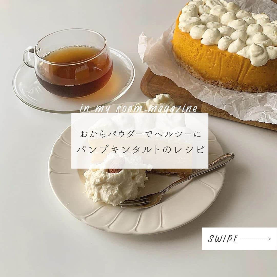 and-インスタマガジン-のインスタグラム