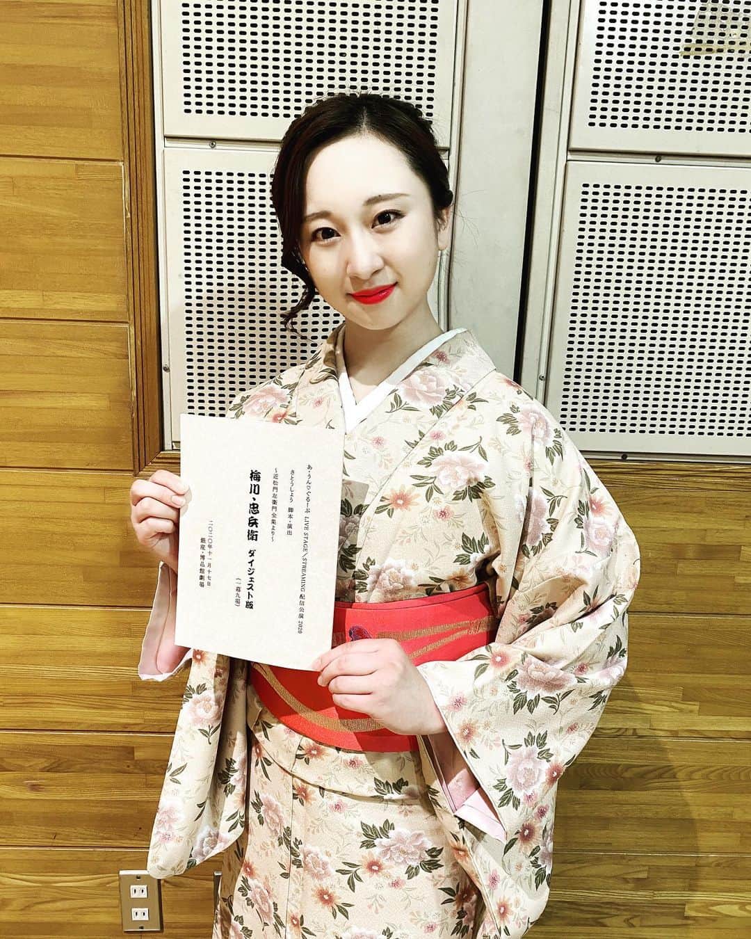 茉玲さや那のインスタグラム：「﻿ 【出演情報】﻿ 5月に公演予定だった「梅川･忠兵衛」を2021年に公演することになりました。﻿ ダイジェスト版として1時間程にまとめたものを﻿ 12月に映像配信。﻿ その公開収録を11月17日に博品館劇場で上演致します。﻿ ﻿ また、11月16日には西崎緑さんの「春告鳥」という音楽朗読劇に出演させて頂くことになりました。﻿ 緑さんと2人ということで大変緊張致しますが﻿ この頂けた貴重な機会を大切に、本番まで精進して参ります‪‪☺︎‬✨﻿ ﻿ ﻿ ┈┈┈┈┈┈┈┈┈┈┈┈┈┈┈┈┈┈┈┈﻿ ﻿ 2020.11.16(月) ﻿ 音楽ドラマ 「春告鳥」﻿ 18時30分 開演 ﻿ 博品館劇場にて﻿ 全席指定 5000円(税込)﻿ ﻿ ﻿ 2020.11.17(火)﻿ ダイジェスト版 「梅川･忠兵衛」﻿ 18時30分 開演 ﻿ 博品館劇場にて﻿ 全席指定 5000円(税込)﻿ ﻿ ※席には限りがございます。﻿ ﻿ ┈┈┈┈┈┈┈┈┈┈┈┈┈┈┈┈┈┈┈﻿ ﻿ お申し込みは10月14日10時より ﻿ プロフィールに貼ってあるURLからお申し込みください﻿ ﻿」