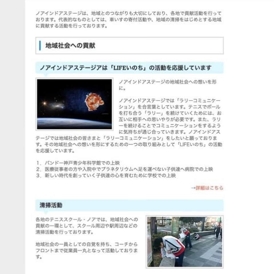 橋本昌彦のグルメインスタ