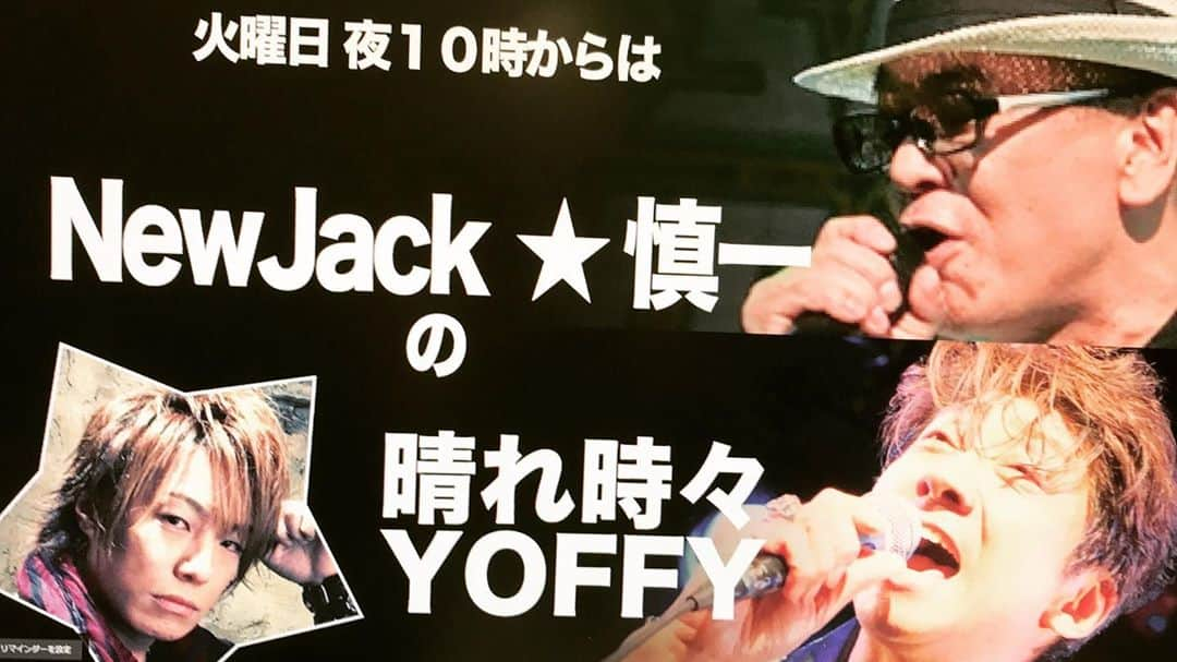 YOFFYさんのインスタグラム写真 - (YOFFYInstagram)「https://youtu.be/ShF2AKQ-WMc 本日は夜22時～慎ちゃんねる火曜日『NewJack ★ 慎一 の 晴れ時々YOFFY』にお邪魔させていただきます！ NJ拓郎さんの出演時間、間に合うか間に合わないか微妙な今夜は、初の石原慎一さんとマンツーマントークとなるのか！？　 皆さんチェック宜しく！  #yoffy #Psychiclover #サイキックラバー #デカレンジャー #シンケンジャー #スーパー戦隊 #cfvanguard #アニソン #アニソンシンガー」10月13日 20時49分 - yoffy_psychiclover