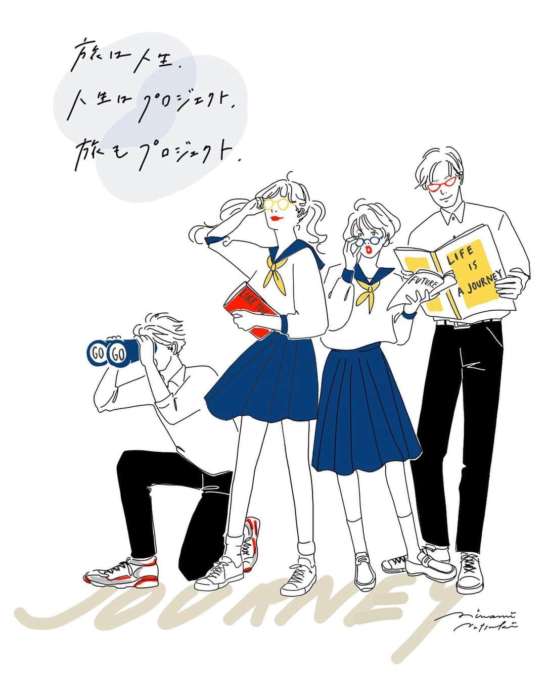 南夏希さんのインスタグラム写真 南夏希instagram 近畿日本ツーリスト 旅するpbl 探求テキスト 表紙と中のイラスト描かせていただきました 旅をプロジェクトに見立てて グループでディスカッションしながら ミッション達成してこーぜ
