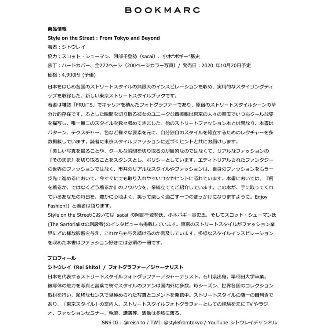 シトウレイさんのインスタグラム写真 - (シトウレイInstagram)「10/23(fri) 20:00〜　 原宿のBOOKMARCさんで、ささやかな出版記念イベントをやることになりました😊😊😊  カジュアルな感じなので、みなさまお気軽にsay hello しに来て頂けたら！  -------------------------------  シトウレイ “STYLE ON THE STREET FROM TOKYO AND BEYOND” 出版記念イベント＆サイン会  日時：2020年10月23日（金）20：00～  会場：BOOKMARC  東京都渋谷区神宮前 4-26-14  tel.03-5412-0351     ストリートフォトグラファーのシトウレイ氏が、初のスタイルブック「Style on the Street From Tokyo and Beyond」を上梓。2008年から約11年にわたりストリートスナップを撮影してきたシトウがファッションを通して感じたこと、学んだことを落とし込んだという珠玉のスタイルブック。NYの名門Rizzoli社が日本を代表するファッショントピックの一つとしてシトウ氏のストリートスナップに注目し世界発売が実現しました。当日は作家を囲んだささやかなイベントと店頭購入者のみのサイン会も開催します。皆様のご来店お待ちしております。     ※新型ウイルスCOVID-19感染症対策により、入店者数制限を行なっております。  ※入店時に手消毒とマスクの着用をお願いしております。  ※商品には限りがございます。完売の際はご了承ください。  -------------------------------  #reishito #photobook #booksigning #rizzoli #シトウレイ」10月13日 21時20分 - reishito