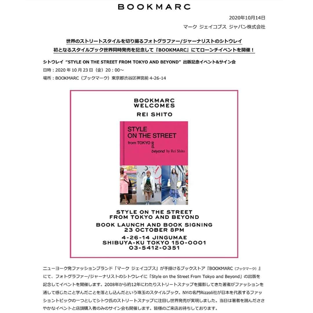 シトウレイさんのインスタグラム写真 - (シトウレイInstagram)「10/23(fri) 20:00〜　 原宿のBOOKMARCさんで、ささやかな出版記念イベントをやることになりました😊😊😊  カジュアルな感じなので、みなさまお気軽にsay hello しに来て頂けたら！  -------------------------------  シトウレイ “STYLE ON THE STREET FROM TOKYO AND BEYOND” 出版記念イベント＆サイン会  日時：2020年10月23日（金）20：00～  会場：BOOKMARC  東京都渋谷区神宮前 4-26-14  tel.03-5412-0351     ストリートフォトグラファーのシトウレイ氏が、初のスタイルブック「Style on the Street From Tokyo and Beyond」を上梓。2008年から約11年にわたりストリートスナップを撮影してきたシトウがファッションを通して感じたこと、学んだことを落とし込んだという珠玉のスタイルブック。NYの名門Rizzoli社が日本を代表するファッショントピックの一つとしてシトウ氏のストリートスナップに注目し世界発売が実現しました。当日は作家を囲んだささやかなイベントと店頭購入者のみのサイン会も開催します。皆様のご来店お待ちしております。     ※新型ウイルスCOVID-19感染症対策により、入店者数制限を行なっております。  ※入店時に手消毒とマスクの着用をお願いしております。  ※商品には限りがございます。完売の際はご了承ください。  -------------------------------  #reishito #photobook #booksigning #rizzoli #シトウレイ」10月13日 21時20分 - reishito