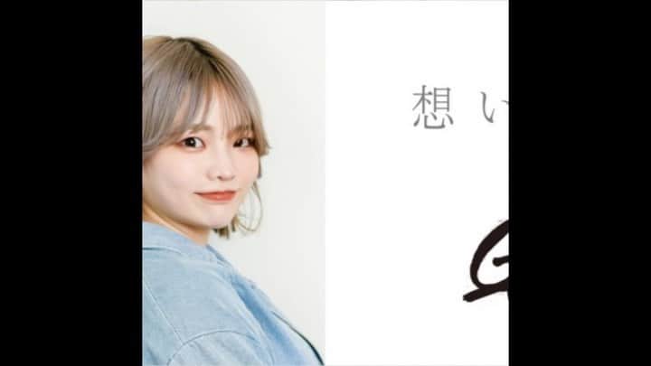 のインスタグラム：「G.U.Mとして9ヶ月ぶりの新曲 "想い焦がれて" （毎週金曜日 関西テレビ かまいたちの机上の空論城） EDテーマ曲 のMVが「RoB Music」10月10日0時より配信開始‼︎  【悲しみの中で生きると決めた。 その先にあるものとは....】  ぜひたくさんの方の拡散よろしくお願いします。  10月17日 各配信サイトにて デジタルシングルリリース決定‼️ ということで本日よりこのオフィシャルインスタグラムにて限定ジャケット解禁✨  10月17日に完成しますので毎日投稿チェック✅  出演 ぎんしゃむ @gin__sym  倉田乃彩  @i_09_noa  れいたぴ  @_reistagram._  国木田さりまる @pika.870  ふてこ  @ftk__ms   #GUM #想い焦がれて #かまいたち #机上の空論城 #ぎんしゃむ #倉田乃彩 #国木田さりまる #れいたぴ #ふてこ #モデル #tiktok #instgram #fashion #おしゃれ #MV」