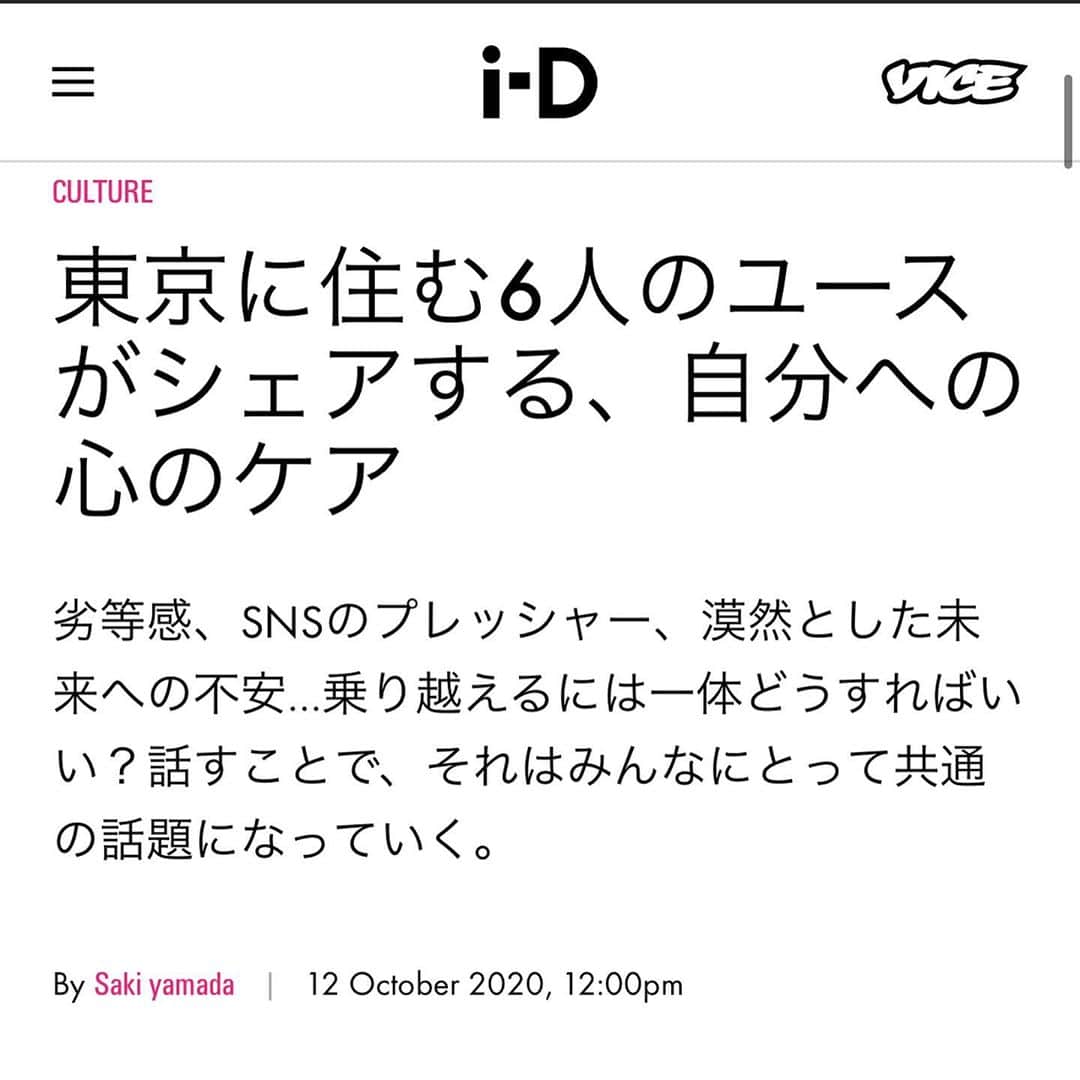 長谷川ジェニファーミラさんのインスタグラム写真 - (長谷川ジェニファーミラInstagram)「Thanks @id_japan 🤍💫 Photo by @umerinaa  「東京に住む6人のユースがシェアする、自分への心のケア」 取材してくださいました。 iD Japanのサイトより取材内容ご覧いただけます  https://i-d.vice.com/jp/article/xg8ead/six-tokyo-young-creatives-shares-how-to-maintain-mental-health」10月13日 22時37分 - jenmilaa