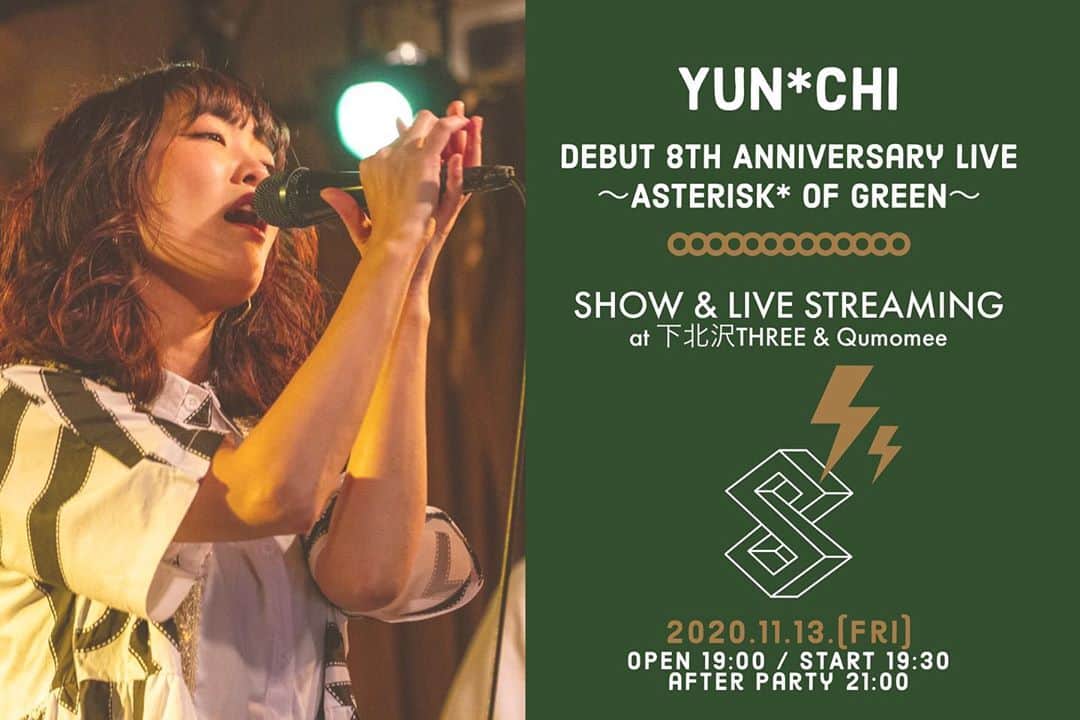 のインスタグラム：「11月13日(金) Yun*chi debut 8th Anniversary LIVE ～Asterisk* of Green～  開催決定！！ . ライブ会場＆配信チケット販売開始！！ . 詳細はプロフィールのリンクから飛べます！ https://www.yunchi.site/posts/10773620 . . Yun*chi のメジャーデビュー８周年 & Yun*chi 新プロジェクト発表ワンマンライブ！ . 今年のドレスコードは Green！！！！！！！！ 緑のモノを身につけてご来場ください。 . . 沢山の方のご協力を得てキャパ170名のところ、お客様限定18名でソーシャルディスタンスもバッチリの予定です👌 配信も1週間のアーカイブ付きなので何度も見直せちゃうよ！ . . ※チケット購入がキャンセルになってしまっている方が多くいるようです。是非最後まで確認して下さいね！ お会いできるのを楽しみにお待ちしております！！ . . Photo by @rafaelyuji thanks ‼︎‼︎」