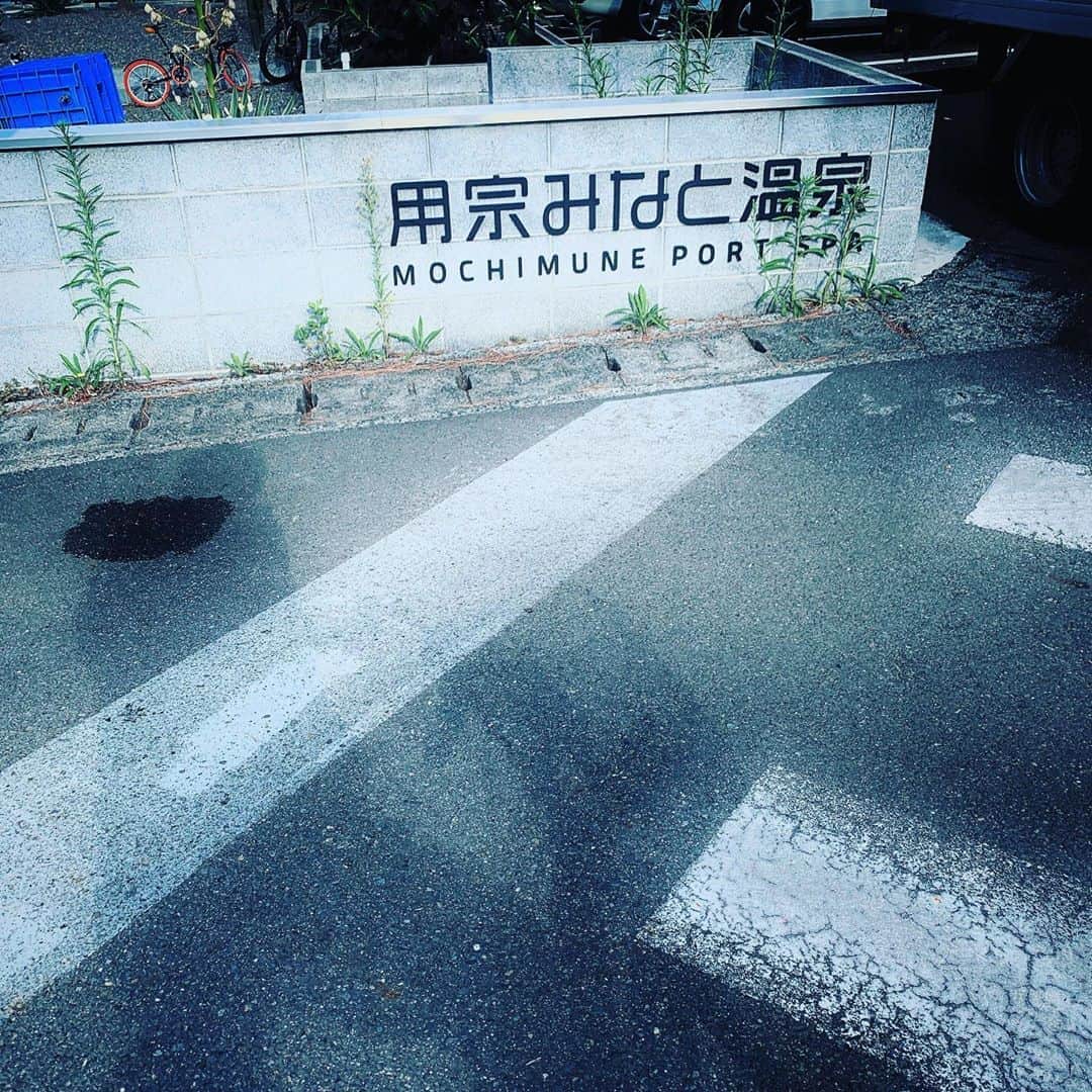 酒井健太さんのインスタグラム写真 - (酒井健太Instagram)「チャリで来た  #用宗みなと温泉」10月13日 22時30分 - kenta_sakai