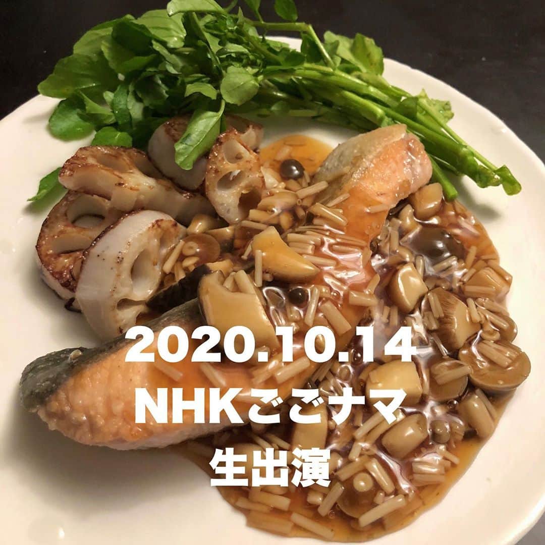 のインスタグラム：「. 明日10/14 14:05〜 NHK #ごごナマ 生出演。 #秋の味覚 #キノコを使った #簡単レシピ をご紹介！ 写真は 冷凍キノコソースの鮭ムニエル」