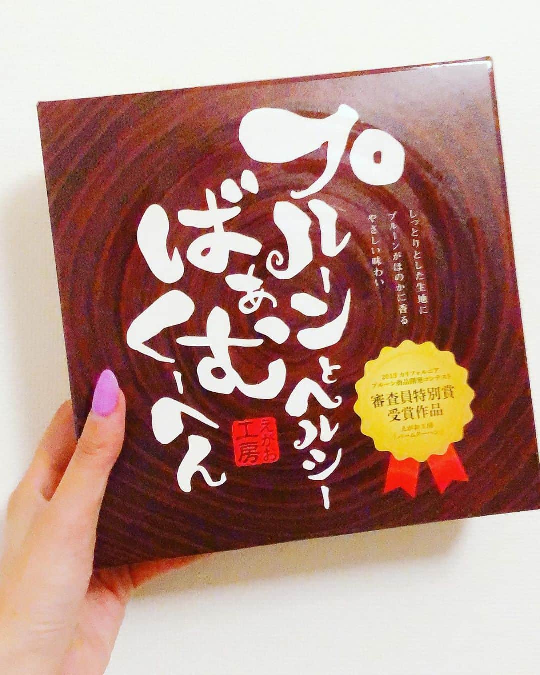 中川聴乃さんのインスタグラム写真 - (中川聴乃Instagram)「またも妹が作っているバームクーヘンを購入！！✨定期的に食べたくなり、妹にお願いしていくつか購入します💛  #プルーンとヘルシーばあむくーへん  #乳製品不使用」10月13日 22時44分 - nakagawaakino24