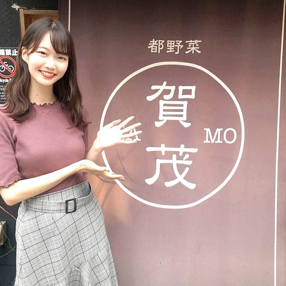 齋藤佳穂のインスタグラム：「『あなたは今日何を食べますか』  都野菜 賀茂さんにあゆみと♡ 2人でたくさん食べました！ 食欲の秋ですね🍁楽しい美味しいっ♪  #都野菜賀茂 #健康美 #京都 #京都グルメ #京都ランチ #都野菜 #野菜 #料理 #女子会#河原町#河原町ランチ#河原町ディナー」