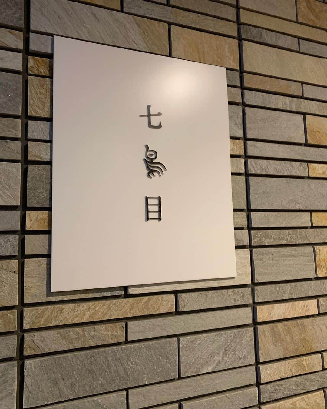 和泉佳子のグルメインスタ