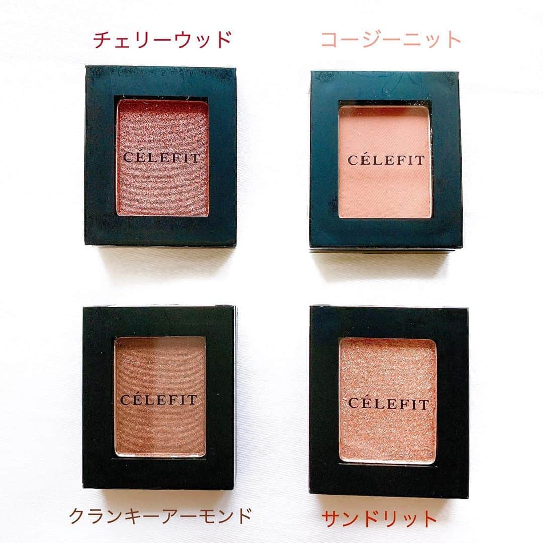 上坂由莉のインスタグラム：「﻿ \ \ 韓国コスメ💄レビュー✨/ /﻿ ﻿ ﻿ 先月に新大久保行った時から﻿ ジワジワ韓国コスメが気になってる〜🧡﻿ ﻿ ﻿ これはCELEFITのアイシャドウ✨﻿ ラメの発色もめちゃくちゃ綺麗だったので４色ご紹介〜🤎✨﻿ 秋冬にはマストなカラー🍁🎃﻿ @celefit_official  @celefit.jp  ﻿ コージーニットはオレンジブラウンで﻿ マットなので使いやすいよ🌰﻿ ﻿ ﻿ サンドリットとチェリーウッドは﻿ キラキラなラメが美しく艶感がでる目元に✨﻿ ﻿ ﻿ クランキーアーモンドはパレットの中では﻿ マットに見えますが﻿ 実際使うとゴールドラメが少し入ってるから﻿ ナチュラルが好きな方にオススメかな💛﻿ ﻿ ﻿ 個人的にはチェリーウッドがお気に入りで﻿ クリスマスあたりまでヘビロテな予感🎄⭐️﻿ ﻿ ﻿ 前までみたいに新大久保にすぐ行けないけど﻿ AmazonとQoo10でセールでGETできるの嬉しい🥺﻿ ﻿ ﻿ 今年はシャドウを沢山新調したし﻿ お引越し後に開けるからまた紹介できたらいいな🤎﻿ ﻿ ﻿ #CELEFIT #韓国コスメ #アイシャドウ #スウォッチ」