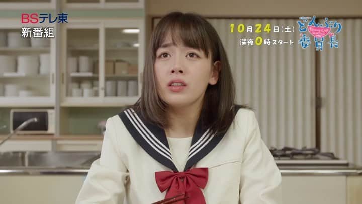 小西詠斗のインスタグラム：「ドラマ 「どんぶり委員長」 予告解禁されました〜！ 10/24スタートです！ 沢山料理してます！沢山練習しました！ 楽しみ〜！是非！！！🍚 #どんぶり委員長」