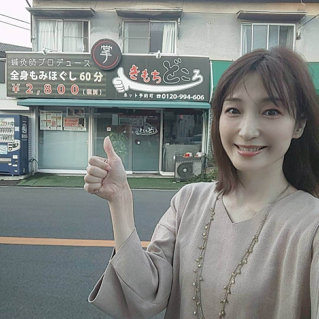 藤原宏美（ひろみん）さんのインスタグラム写真 - (藤原宏美（ひろみん）Instagram)「【丁寧なハンドマッサージで、しゅっと小顔矯正】  なぜかエステと勘違いして 予約したのですが、結果的に大正解👍️👍️  「鍼灸師さんプロデュース」のお店 という事で、  まずは首の可動域などを チェックしてから  リンパの流れにそって、 丁寧にマッサージ🎵  目を見開くように引っ張られたり あっかんべーみたいになりながら ゆっくり顔の凝りもほぐれていきます🤣  後から見たらオモシロ動画みたいだけど めちゃくちゃ気持ち良くて、 ビフォーアフターが歴然の差！！  一度の施術で、 フェイスラインがしゅっとして 目もぱっちり大きくなったよ～😍  遠赤外線で、 足元ぽかぽかだったのも良かったな🎵  リラックスしすぎて 途中で眠ってしまうほどでした👍️  @kimochidokoro  #kimochidokoro #きもちどころ #小顔矯正 #寝屋川リラクゼーション #寝屋川マッサージ #寝屋川マッサージ #寝屋川ボディケア #pr #トリドリベース #もみほぐし #ヘッドマッサージ #肩こり #リラックス #藤原宏美 #美容 #beauty #美 #健康 #鍼灸師プロデュース #ローラー鍼 #リンパマッサージ #眼精疲労 #ツボ」10月13日 23時24分 - hiromint7