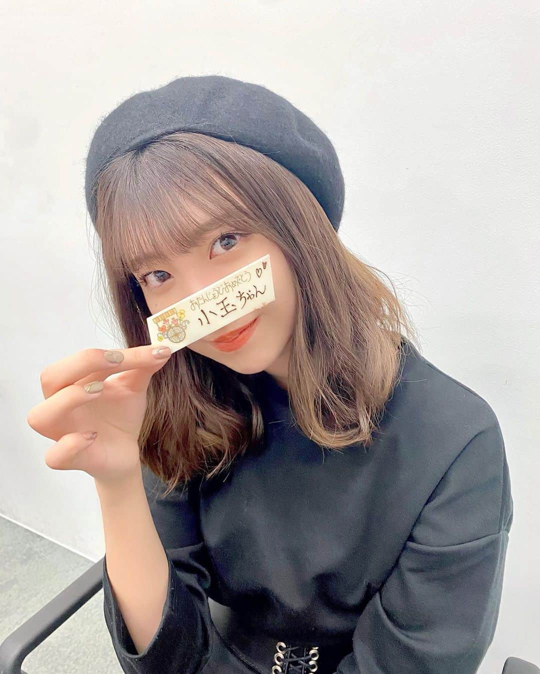 小玉梨々華のインスタグラム：「誕生日は1日しか無いのに 終わったあとも色んな方にお祝いしてもらえて 毎日嬉しさと幸せでいっぱいです」