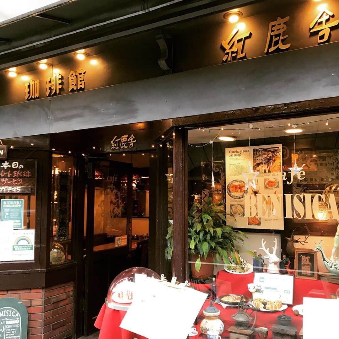 佐野史郎のインスタグラム：「1957年創業の紅鹿舎でチキンカレー&アイスコーヒーからの日比谷シャンテで極上の映画「異端の鳥」！🎥」