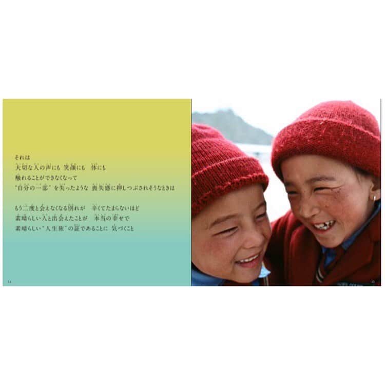 柴田幸子さんのインスタグラム写真 - (柴田幸子Instagram)「TOKYO FM 収録ゲストは 新刊【笑って、バイバイ！】を出版されたばかり！ エッセイストのたかのてるこさん🎙✨  3年前から『生きるって、なに？』シリーズを自費出版。  第１弾『生きるって、なに？』 第2弾『逃げろ　生きろ　生きのびろ』  そして今回の第3弾『笑って、バイバイ！』は 死がテーマ。  シンプルに考えること。 周りと比べないこと。 先のことではなく大切なのは「今」を楽しむこと。  宝物の言葉たちが沢山綴られています。 是非手にとって頂きたいなぁ😌❤️  それにしても、、、 高野さんのパワー凄すぎた😂😂😂👍🏻✨」10月13日 23時43分 - shibata_sachiko