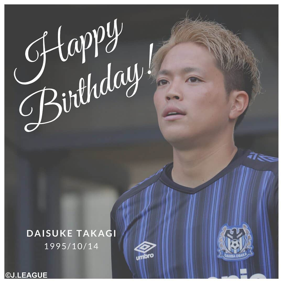 ガンバ大阪さんのインスタグラム写真 - (ガンバ大阪Instagram)「﻿ 🎂🎉Happy Birthday!! #高木大輔 選手✨﻿ ﻿ ﻿ @daisuke_takagi18  #ダイスケ #20 ﻿ #happybirthday ﻿ #誕生日おめでとう ﻿ #GAMBAISM #ガンバ大阪 ﻿ #GAMBAOSAKA #ガンバ写真部 ﻿ #jリーグ #jleague #パナスタ」10月14日 0時00分 - gambaosaka_official