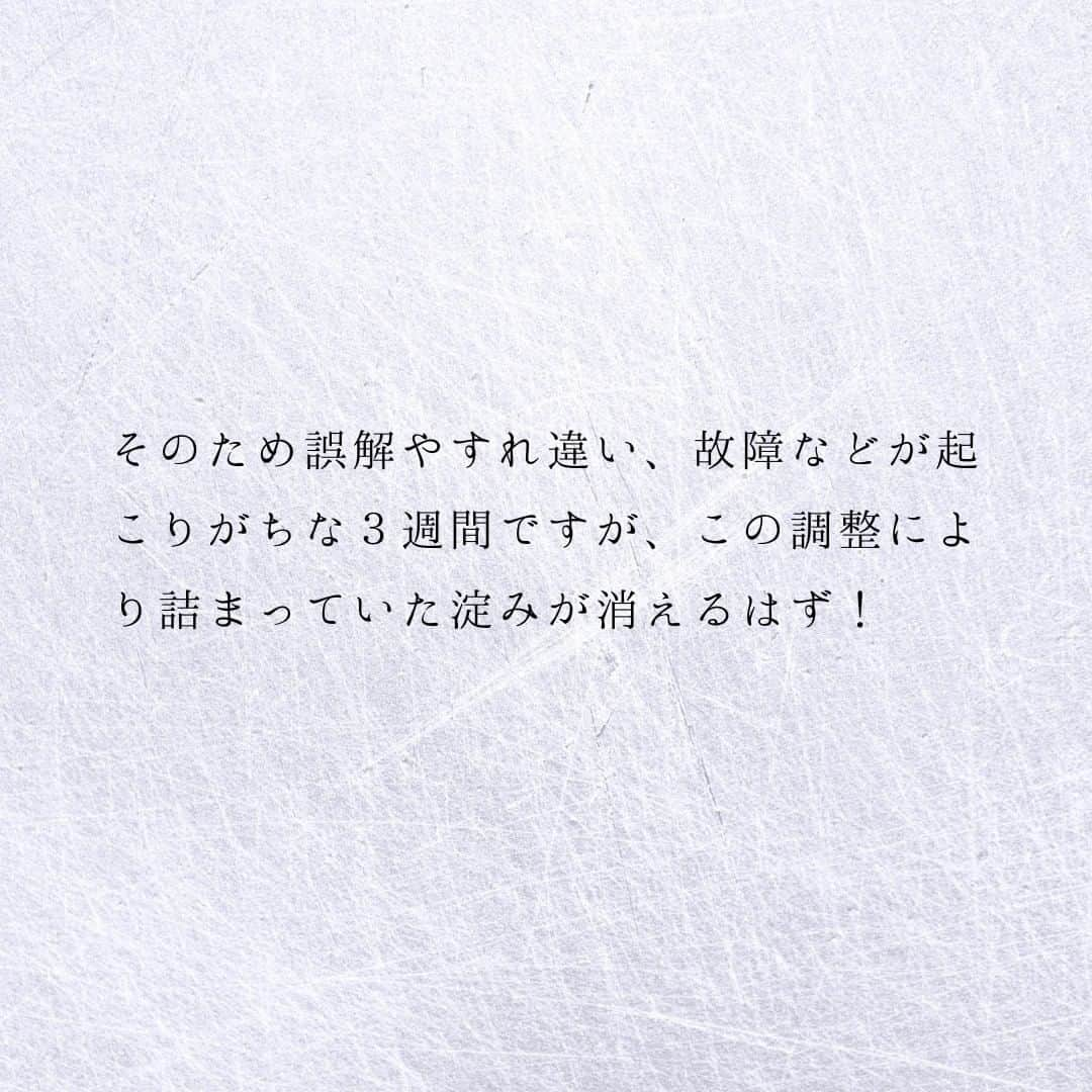 SOLARITAさんのインスタグラム写真 - (SOLARITAInstagram)「【10月14日の運勢】 本日、コミュニケーションの星・水星が ３週間の逆行を始めます。 誤解やガタつきが訪れても 正しい道に戻るための調整と知ること！ . . 本日10時４分、コミュニケーションを司どる星・水星が逆行を開始します。水星はこのまま11月3日まで逆行をし、私たちの言葉やコミュニケーションを本来の流れに乗せるための調整をします。そのため誤解やすれ違い、故障などが起こりがちな３週間ですが、この調整により詰まっていた淀みが消えるはず！ . 水星は現在蠍座に滞在中。本日逆行を開始し今月28日には一つ前の天秤座に戻ってしまいます。「仕切り直し」というキーワードが浮かんできます。あくまでポジティブにとらえるべきものです！ . #占い #占星術 #星占い  #四柱推命  #水星逆行」10月14日 0時00分 - solarita_official