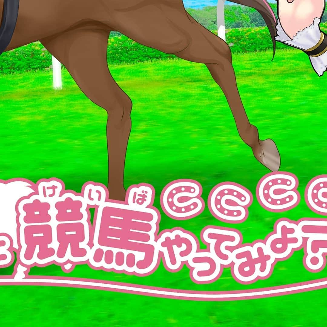 キズナアイさんのインスタグラム写真 - (キズナアイInstagram)「. ＼#Come horse racing with Kizuna AI／ . #Kizuna AI has been appointed as the official JRA Virtual Navigator! . #うまび　#JRA #キズナアイ #kizunaai  #aichannel #aichannel_official . https://umabi.jp/kizuna-ai/」10月14日 13時08分 - a.i.channel_official