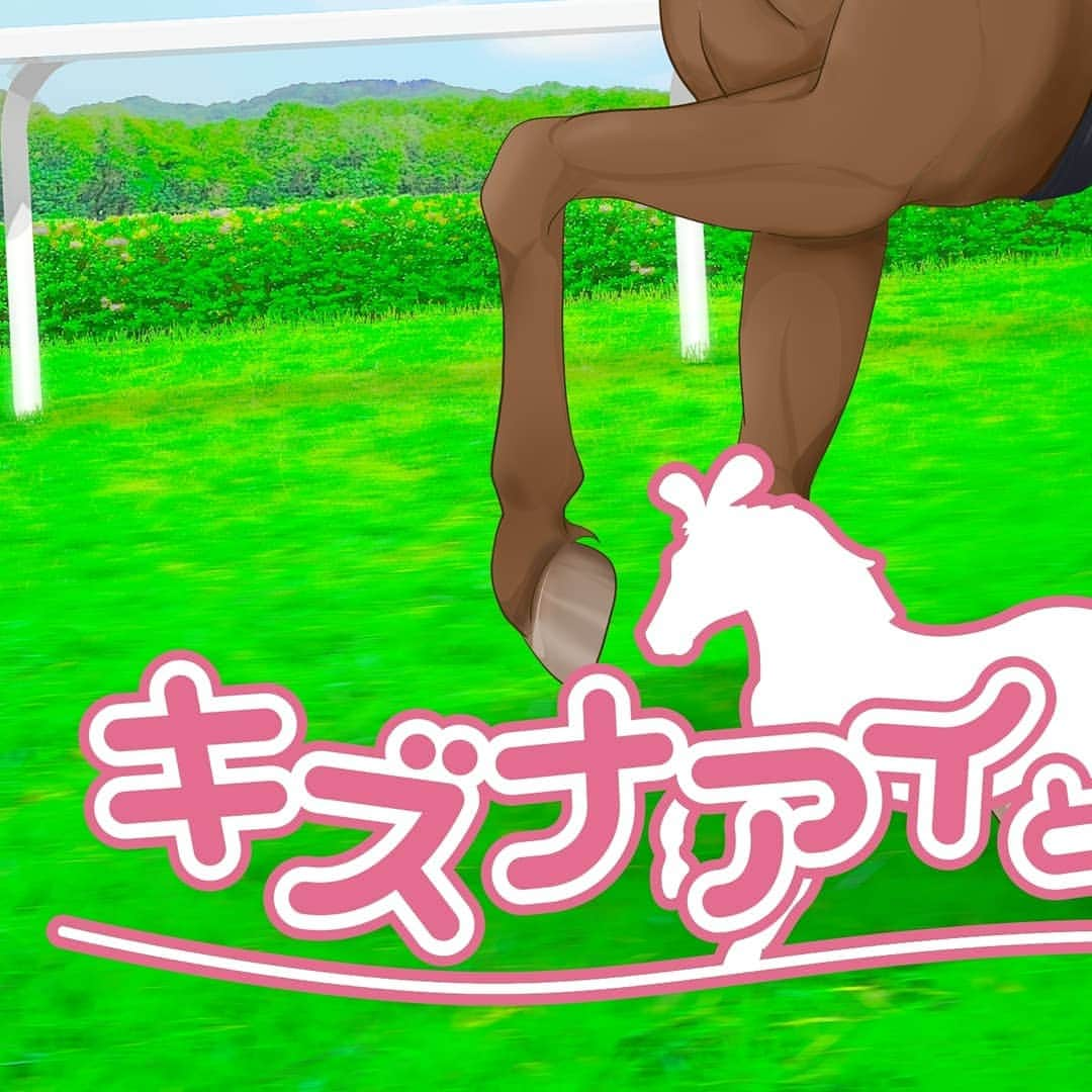 キズナアイさんのインスタグラム写真 - (キズナアイInstagram)「. ＼#Come horse racing with Kizuna AI／ . #Kizuna AI has been appointed as the official JRA Virtual Navigator! . #うまび　#JRA #キズナアイ #kizunaai  #aichannel #aichannel_official . https://umabi.jp/kizuna-ai/」10月14日 13時08分 - a.i.channel_official