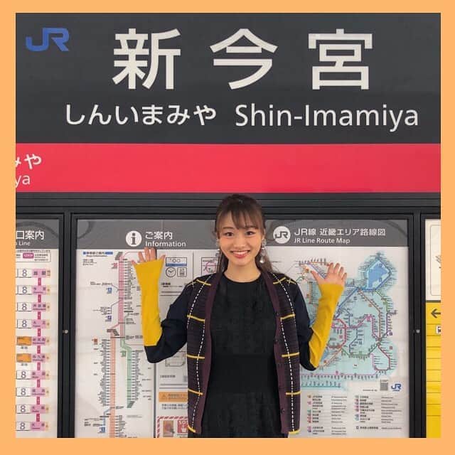 大石乃愛のインスタグラム