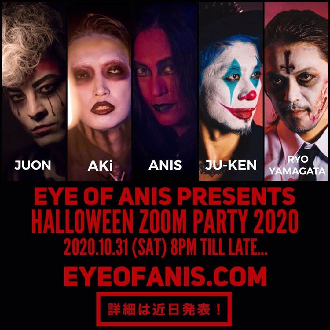 Ju-kenのインスタグラム：「Anisが何やら企んでますよぉ😎 今年は大勢でのハロウィンは自粛ですが、どんな事やるんでしょうか？？ リーダー頼むよっ♫  #anis #aki #juon #ryoyamagata #juken #halloween」