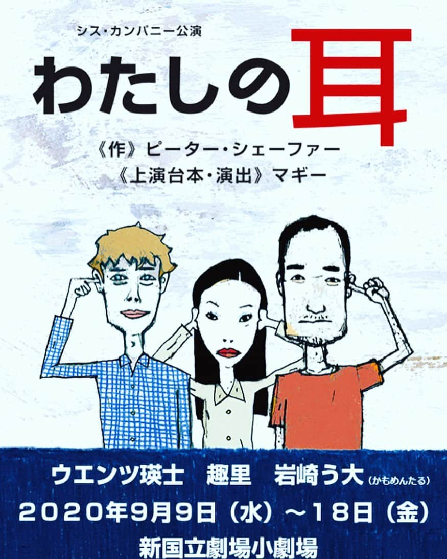 倉科カナさんのインスタグラム写真 - (倉科カナInstagram)「劇場って一つ一つ顔が空気感が違って、 いつも興奮する。大好きだなぁーって^ ^ ひっそり心の中でご挨拶する^ ^  コロナ禍の中で、演劇を上演するのも容易い事ではなかったと思う、作り手も演じる側も、、、。色んな葛藤があったと思う。 いつも劇場には反骨精神的なものを感じました。  素敵な演劇を生み出して下さってありがとうございます！2020年もあと少し、、。  これからどんな舞台に出会えるのか楽しみだなぁ〜^ ^」10月14日 7時31分 - kanakurashina_official